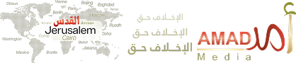 شعار امد