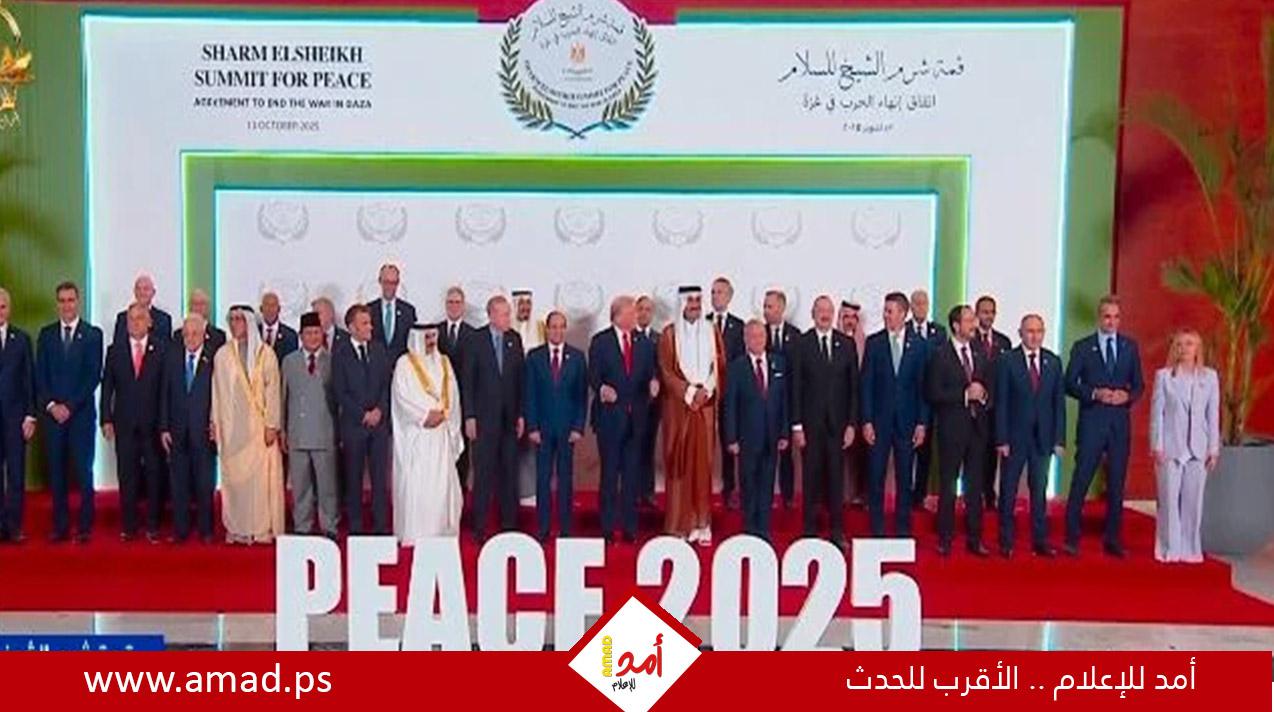 مصر تذكر ترامب بالتزامات خطة غزة بعد مرور عام على توقيع شرم الشيخ