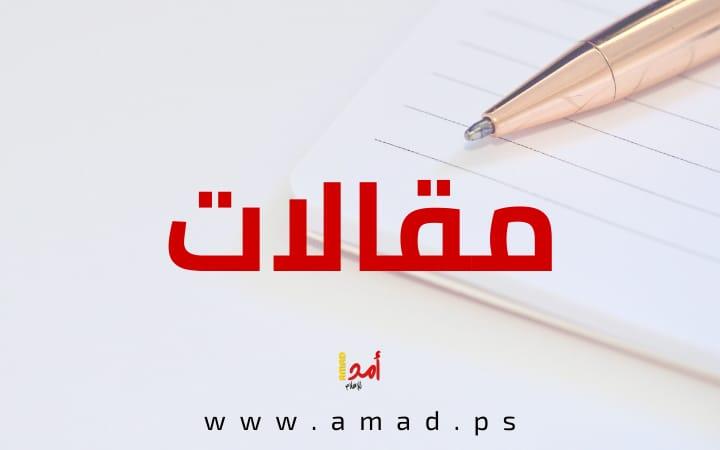 الحقيقة و الوهم