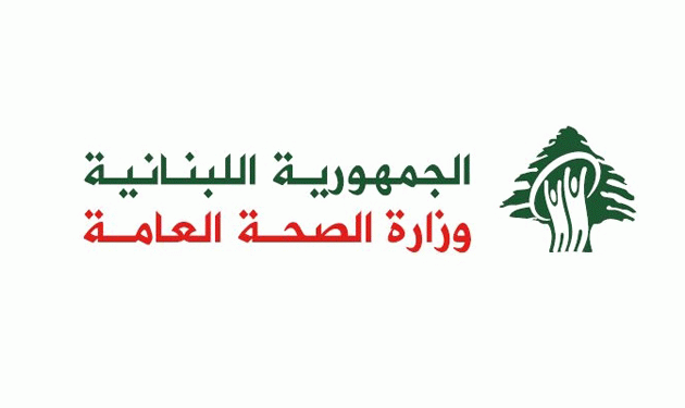 الصحة اللبنانية: ارتفاع ضحايا الحرب العدوانية إلى 4386 شهيدا 