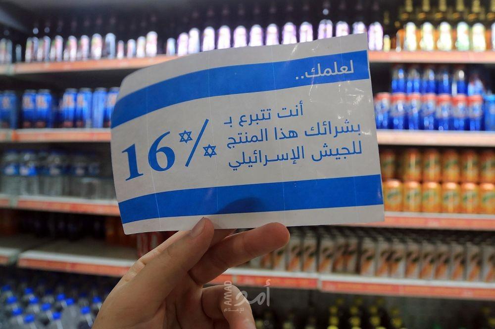 سابقة..هولندا تشدد القيود على منتجات المستوطنات وتفتش حقائب المسافرين بحثا عنها