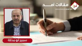 من اقتصاد الحرب إلى اقتصاد الإعمار… هل تتكرر المأساة؟