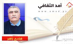   ولكن......رسالة إلى الشيح رائد صلاح