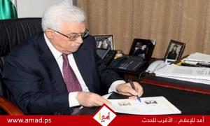 استعداداً للاستحقاق الانتخابي.. عباس يصدر مرسوماً بتشكيل محكمة قضايا الانتخابات