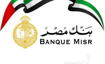 الخزانة الأمريكية تبدأ إجراءات عقابية ضد 