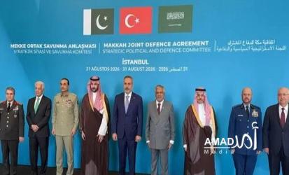تقرير: هل تُجبر 