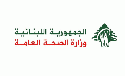 الصحة اللبنانية: ارتفاع ضحايا الحرب العدوانية إلى 4386 شهيدا 