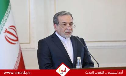 عراقجي